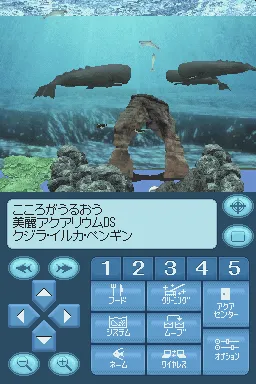Snapshot